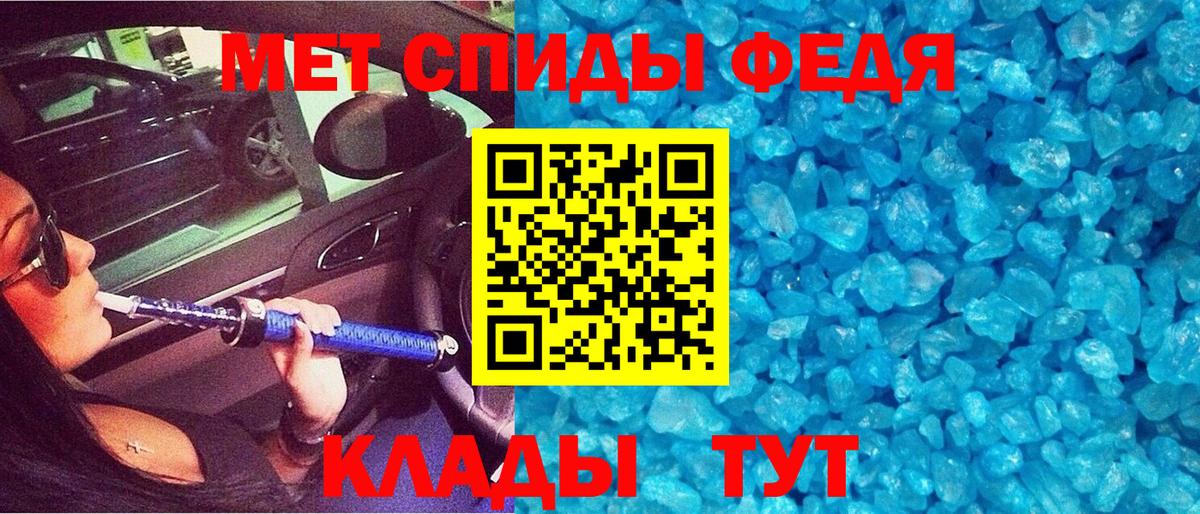АМФ Premium  Вход с VPN  Миасс 