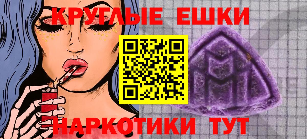 Миасс  ЭКСТАЗИ бентли  Вход с VPN  ЭКСТАЗИ Cube 