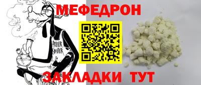 МДМА Гусь-Хрустальный