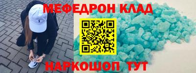 каннабис Тайшет