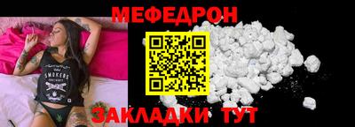 скорость mdpv Таганрог