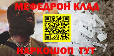 прущая мука Гусиноозёрск