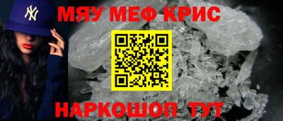 МДМА Гусь-Хрустальный