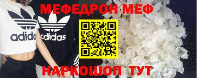 молекула духа Гусев