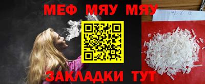 прущая мука Гусиноозёрск