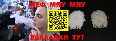 МДМА Гусь-Хрустальный