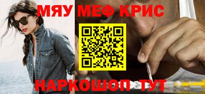 МДМА Гусь-Хрустальный