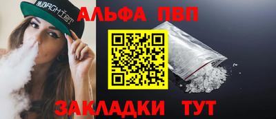 прущая мука Гусиноозёрск