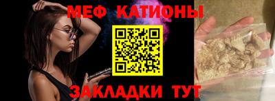 молекула духа Гусев