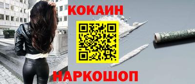 молекула духа Гусев