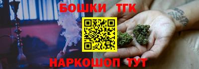 молекула духа Гусев