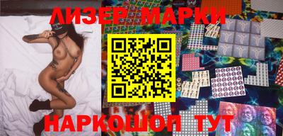 прущая мука Гусиноозёрск