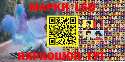 молекула духа Гусев