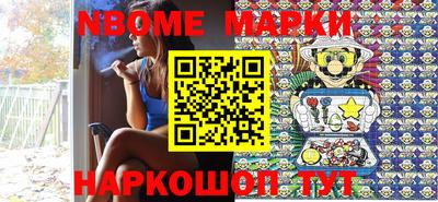 молекула духа Гусев