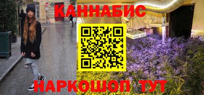 молекула духа Гусев