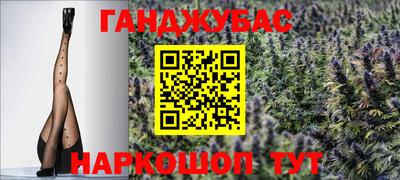 молекула духа Гусев