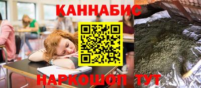 молекула духа Гусев
