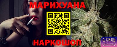 прущая мука Гусиноозёрск