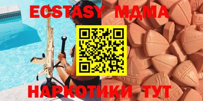 молекула духа Гусев