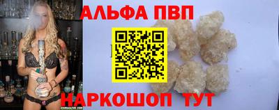 тгк Донецк