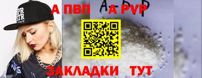 тгк Донецк