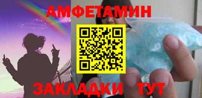 молекула духа Гусев