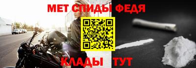 МДМА Гусь-Хрустальный