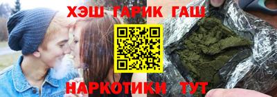 прущая мука Гусиноозёрск