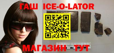 тгк Донецк