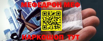 прущая мука Гусиноозёрск