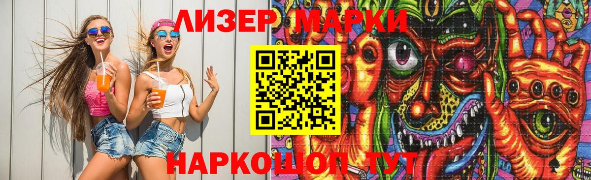 LSD-25 экстази кислота Миасс