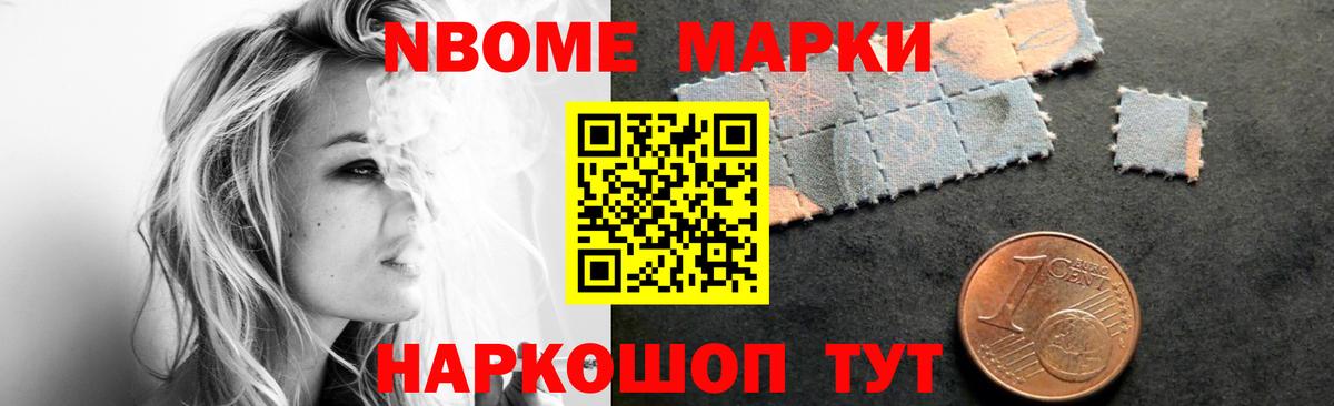Миасс  ЛСД экстази кислота  LSD-25 экстази ecstasy  Вход с VPN 