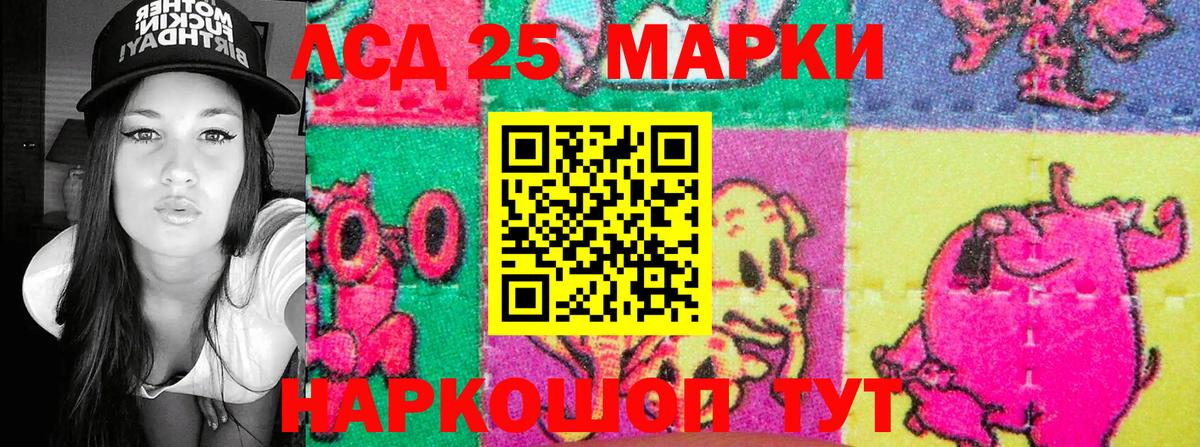 Марки N-bome 1500мкг  Вход с VPN  Миасс  Марки N-bome 1500мкг 