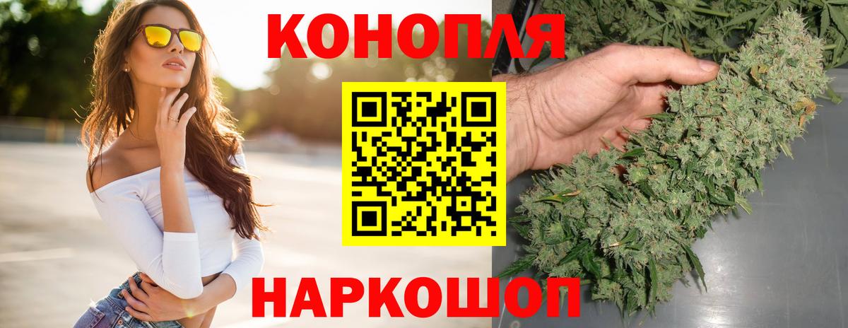 Каннабис конопля  Каннабис MAZAR  Вход с VPN  Канабис конопля  Шишки марихуана сатива  Миасс 
